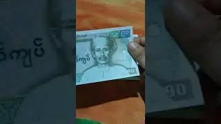 🇲🇲 Burmese Kyat 🇲🇲 || Myanmar Kyat || Burma Money || Burma Currency || Burma Banknotes #shorts
