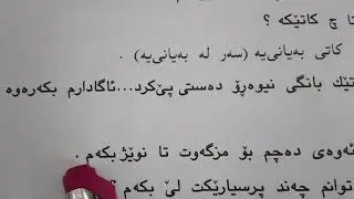 محادثة الوقت (كات)