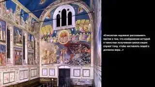 Протестантская Реформация: Контрреформация (8 из 9) | 1450-1750 | Всемирная история