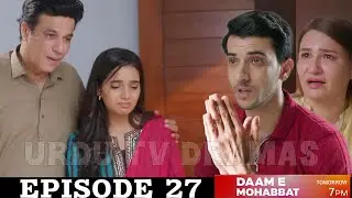 Daam e Mohabbat Episode 27 Teaser | Naya Mor, Naye Faislay | Hum TV Drama