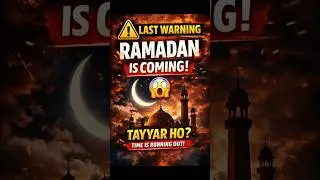 Recite This Before Ramadan Begins 🌙 | Prepare Your Hearts #shorts #ramadan #viralshort #رمضان_يجمعنا