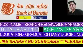 BANK OF BARODA VACANCY 2022  BOB JOBS 2022 BANK RECIEVABLE MANAGER  BANK JOBS