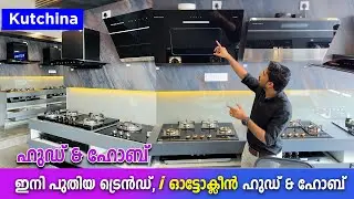 Best Chimney For Indian Kitchen😍😍 | Kitchen Hood and Hob Malayalam | Kutchina