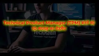 Technical Product Manager Roadmap 2024 | How to Become a TPM in 10 Weeks