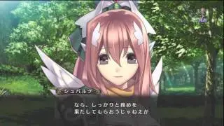 Agarest 2 - Yumil Bad Relationship