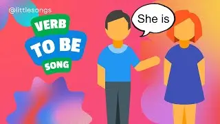 Песня с глаголом TO BE | Я есть, Ты есть