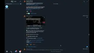 Отзыв на телеграмм - Crypto | VIP club