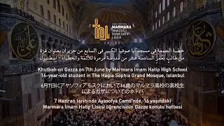 4 Dilde Hutbe - Ayasofya Camii
