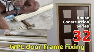 How to fix WPC door frame? - House Construction - 32 | Eco Friendly House