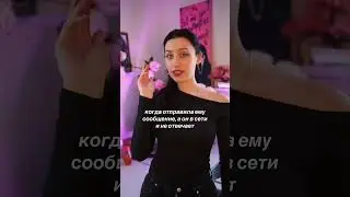 Тгк: стори от Тори