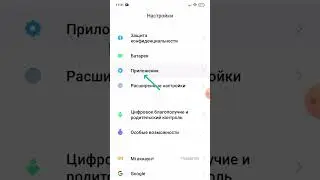 Долго приходят сообщения в Viber