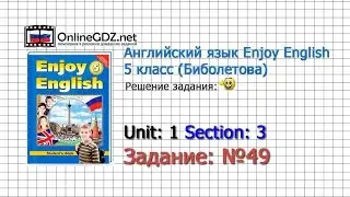 Unit 1 Section 3 Задание №49 - Английский язык 