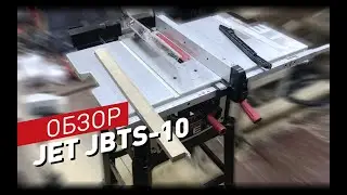Обзор станка JET JBTS-10. Распиловочный стол эконом класса.