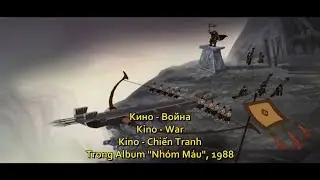 Kino - War [Lyrics+Viettrans]