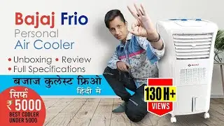 BAJAJ FRIO COOLER Review and unboxing under 5000 best budget cooler 2022 in Hindi