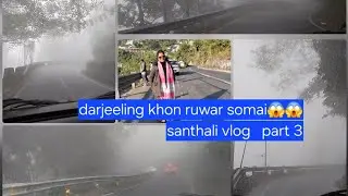 [Tina muskil te le ruwar lena ]#darjeeling vlog part3 #santali vlog #youtub vedio #familychannel 