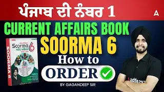Soorma 6 | Best Current Affairs Book | Jan - June 2025 (FREE Videos, ebook, Delivery) | Gagan Sir