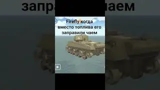 English tank=super (tea) tank #phonk #funk #edit #homeanimations #kv6 #ratte #kv44 #kv44m