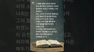 나는 소리요(유리바다 작사&작곡 / 유리바다 38집 #07 CCM)