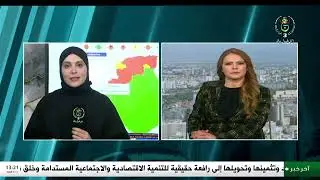 حماية مدنية - تقلبات جوية | مصالح الحماية المدنية تدعو المواطنين إلى الحيطة والحذر