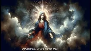 ||O Pyari Maa .....Maria Hamari Maa||