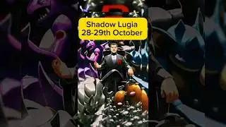 Shadow Lugia Raid | 28-29th OCT |