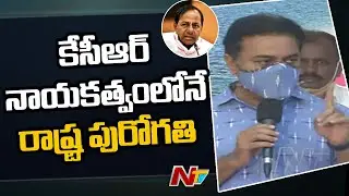 Congress Corporators Join TRS in Presence of Minister KTR | Ntv