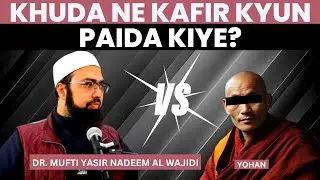 Khuda Ne Kafir Kyun Paida Kiye? | Dr. Mufti Yasir Nadeem Al Wajidi