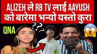 ALIZEH ले RB TV लाई AAYUSH को बारेमा भन्यो यस्तो कुरा😱#aayujanta #alizehjamali #aayuzeh
