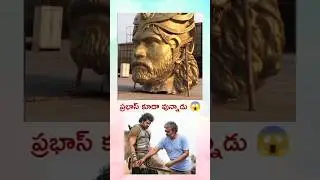 Факты о создании фильма Прабхас Бахубали | SS Rajamouli |