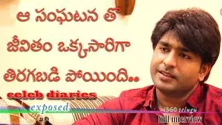 Telugu Tv Star MANASU MAMATA Priyatham Exposed Secrets  in Celeb Diaries Exclusive Full Interview