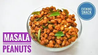 Masala Peanut Recipe | bakery style recipe | Haldiram masala peanut secret Recipe | మసాలా పల్లిలు