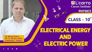 Physics Class X Electrical Energy and Electric Power | Learn India Everyday