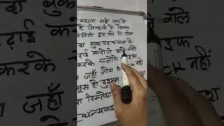 video Hindi work Gyan ka source please support mix video