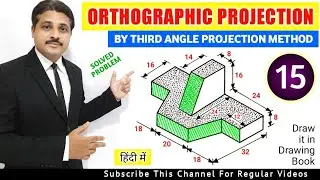 ORTHOGRAPHIC PROJECTION IN ENGINEERING DRAWING IN HINDI (Part-15) @TIKLESACADEMYOFMATHS