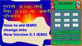 Old IEMIS Converter into New IEMIS 5.1 Version, IEMIS Update 2078