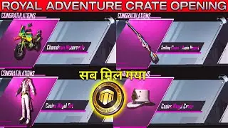M9 Rp Adventure 🔥| Royal Adventure Crate Opening 😲| M10 Royal Adventure Crate Opening | M10 Rp Crate