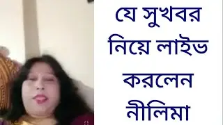 #ntrca_update_news 🔥১-১২/১৭তমদের সর্বশেষ আপডেট খবর নিয়ে লাইভ