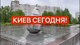 Киев! ШУБА ZARA на СЕКОНДЕ, ПОДТОПЛЕНИЕ в Киеве! Украина сегодня!
