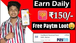 mRewards App Trick | Mrewards App Unlimited Trick | Mrewards App Script | Refer Bypass Trick