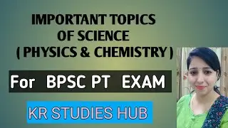 67th BPSC (  महत्वूर्ण टॉपिक ) of science (  physics and chemistry)