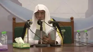 التعريف بكتب و علماء البلاغة - الشيخ د. عبد الله الفوزان