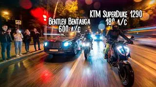 600 лс Bentley Bentayga против 180 лс KTM Super Duke 1290R 😈 #Эпизод_70 #Екатеринбург #superduke1290