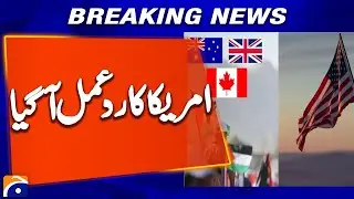 US Warns UK, Canada & Australia Over Palestine Recognition | Diplomatic Rift Widens | Breaking News