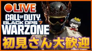 【CoD:WARZONE】明日のカスタムの練習するぞ！YA-MANさんチーム コメント待ってます！#callofduty #warzone