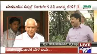 K.S.Eshwarappa's PA Kidnap By Yedyurappa's PA To Obtain Secret CD