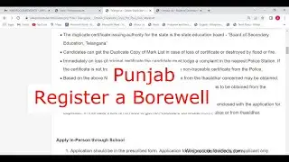 Punjab - Register Tubewells Or Borewells Boreholes (Online)