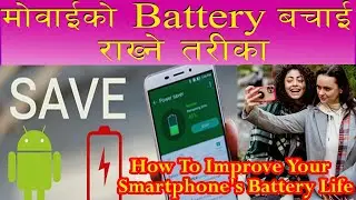 How To Save Your Smartphone's Battery Life / best trick mobile battery save