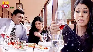 नशे में पागल होके प्रिया ने किया राम को परेशान | Bade Achhe Lagte Hain | EP 115 | Ram Kapoor |Sakshi
