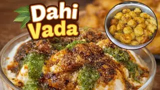 Perfect Dahi Vada Recipe 💯 | Soft, Fluffy & Market-Style 